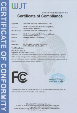 Z2無線充FCC認(rèn)證